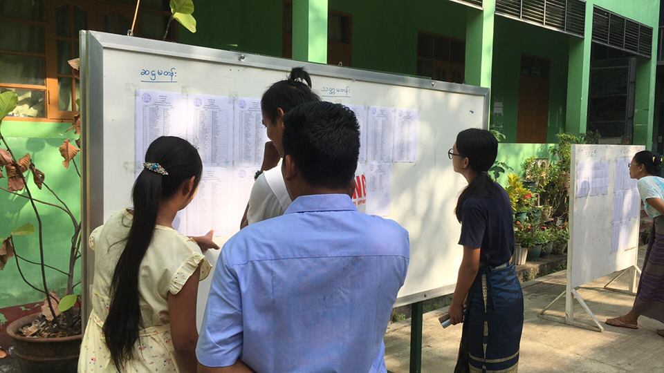ႏုိင္ငံတ၀န္း အေျခခံပညာအဆင့္ စာေမးပြဲေအာင္စာရင္းမ်ား ထုတ္ျပန္ (ဓာတ္ပံု)