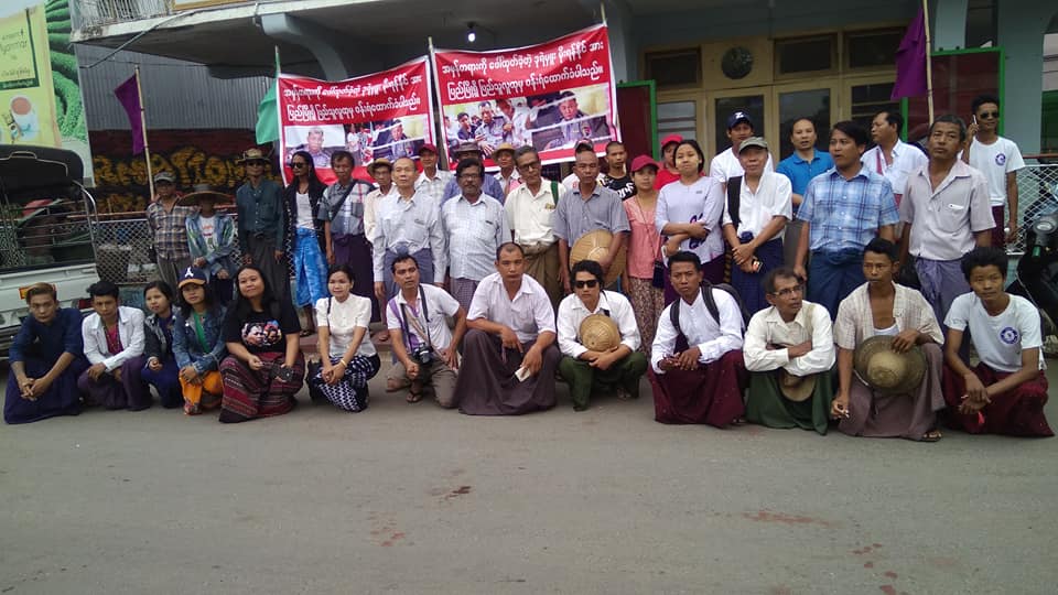 ဒုရဲမႉး မိုးရန္ႏိုင္ကို အကာအကြယ္ေပးရန္ ျပည္ၿမိဳ႕ခံမ်ား လႈပ္ရွားမႈျပဳလုပ္