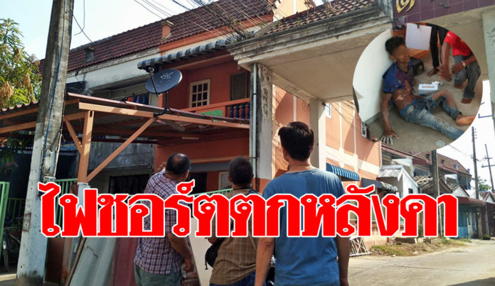 မဲေဆာက္တြင္ ျမန္မာလုပ္သား ၁ဦး ေခါင္မိုးတက္ျပင္ရာမွ ဓာတ္လိုက္ျပဳတ္က်၊ ဒဏ္ရာျပင္းထန္