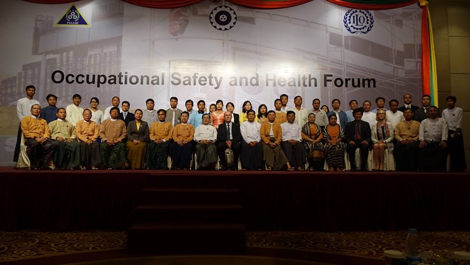 လုပ္ငန္းခြင္ေဘးအႏၲရာယ္ကင္းရွင္းႏွင့္ က်န္းမာေရးဥပေဒသစ္ လႊတ္ေတာ္ကုိေပးပို႔ထား