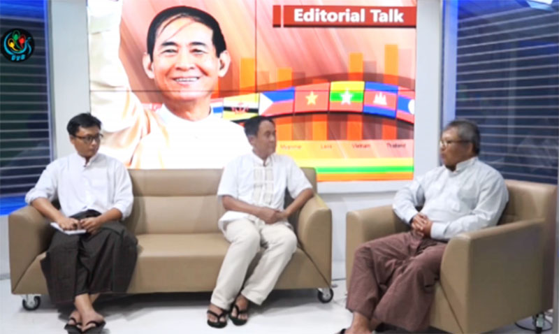 သမၼတသစ္မိန္႔ခြန္း လက္ေတြ႔ ဘာေတြေမွ်ာ္လင့္လို႔ရမလဲ - အယ္ဒီတာစကားဝိုင္း (႐ုပ္သံ)