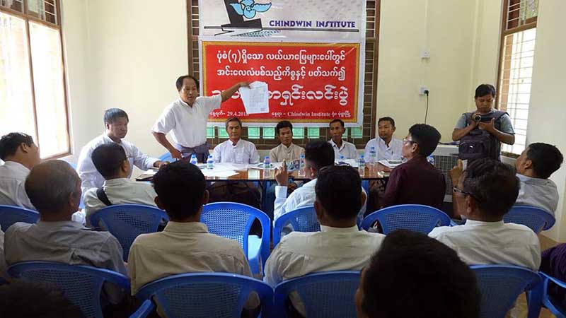 အင္းေလလံကိစၥ ကန္႔ဘလူ ေတာင္သူမ်ား တရားစြဲခံခဲ့ရမႈ သတင္းစာရွင္းလင္း