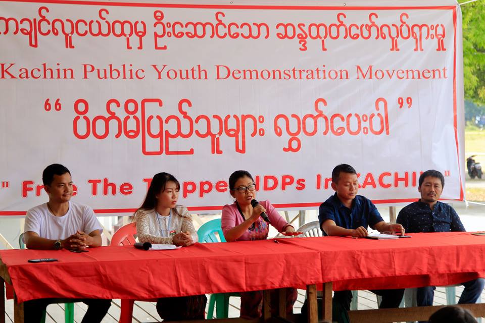 တိုက္ပြဲၾကားက ျပည္သူေတြမလြတ္ေျမာက္မခ်င္း သပိတ္စခန္းဖြင့္ဆႏၵျပမည္