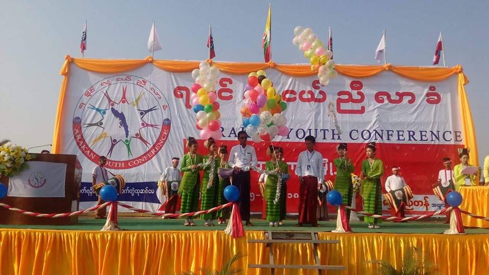ရခိုင္လူငယ္ညီလာခံကို ေတာင္ကုတ္ၿမိဳ႕တြင္ စတင္က်င္းပ