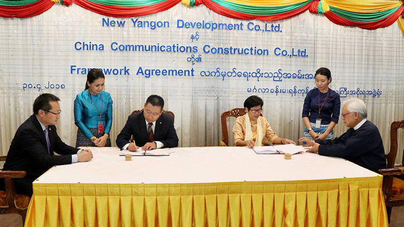 ရန္ကုန္ၿမိဳ႕သစ္စီမံကိန္း လုပ္ငန္းဖြံ႔ၿဖဳိးေရးဆိုင္ရာ ပဏာမစာခ်ဳပ္ လက္မွတ္ေရးထိုး