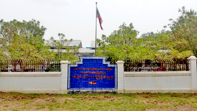 စစ္ကိုင္းတိုင္းေလေဘးအတြက္ က်ပ္သိန္း ၈၀၀ ေက်ာ္ ေထာက္ပံ့