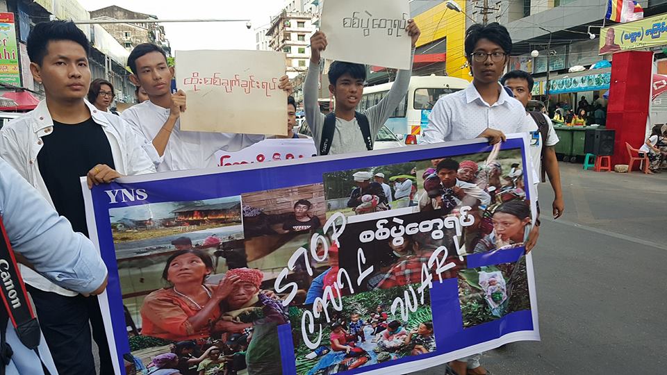 ပိတ္မိေနသည့္ စစ္ေဘးေရွာင္မ်ားအတြက္ ရန္ကုန္တြင္ ဗကသေက်ာင္းသားမ်ား ေတာင္းဆို