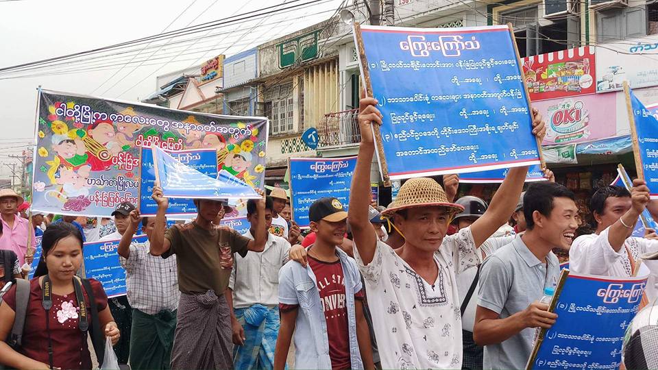 ဟသၤာတၿမိဳ႕လယ္သခ်ဳႋင္းကို ပန္းၿခံအျဖစ္ေျပာင္းလဲေရး ၿမိဳ႕ခံ ၅၀၀ ခန္႔ဆႏၵျပ