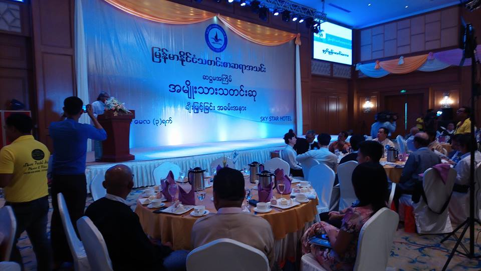 အမ်ိဳးသားသတင္းအမ်ဳိးအစား ၅ မ်ဳိးေပးအပ္ခ်ီးျမႇင့္