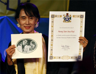 ​ေဒၚ​ေအာင္ဆန္း​စုၾကည္ ဒက္ဗလင္ ဆု​ေပး​ပြဲ အခမ္း​အနား​ျမင္ကြင္း​(ဓာတ္ပံု)