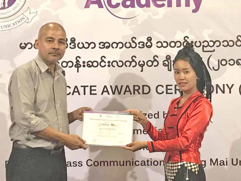 မာလ္တီမီဒီယာ အကယ္ဒမီ သတင္းပညာ သင္တန္းဆင္းလက္မွတ္ ခ်ီးျမႇင့္ (ဓာတ္ပုံ)