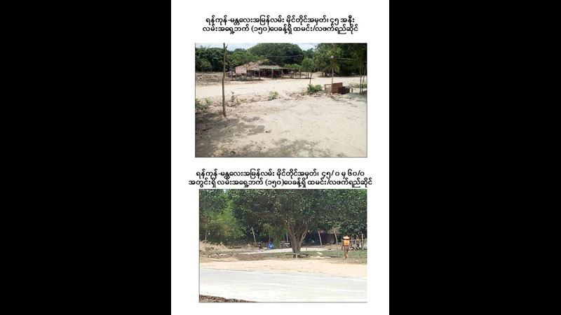 ရန္ကုန္-မႏၲေလး အျမန္လမ္းမႀကီးတြင္ က်ဴးေက်ာ္ေနထုိင္သူမ်ား (ဓာတ္ပုံ)