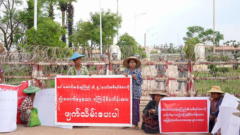 ေျမယာေလ်ာ္ေၾကး မယူသည့္ လက္ပံေတာင္း ေဒသခံမ်ား ဝမ္ေပါင္ကုမၸဏီေရွ႕ ဆႏၵျပ