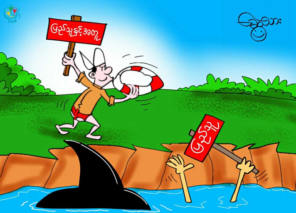ကာတြန္း - ေဆြသား