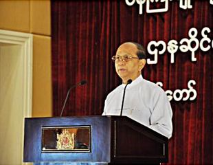 တဦး​ခ်င္း​ဝင္​ေငြ ၃ ဆတိုး​ေအာင္ ​ေဆာင္႐ြက္သြား​မည္ဟု သမၼတ​ေျပာၾကား​