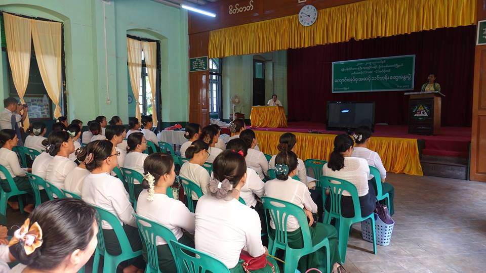 ဒုတိယတန္းသင္႐ုိးသစ္  မူလတန္းျပ ဆရာ၊ ဆရာမ ၂ သိန္းေက်ာ္ကို သင္ၾကားေပးေန