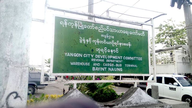 အိႏိၵယက ျမန္မာမတ္ပဲ ျပန္လည္ဝယ္ယူသျဖင့္ မတ္ပဲေဈးႏႈန္းမ်ား ခုန္တက္