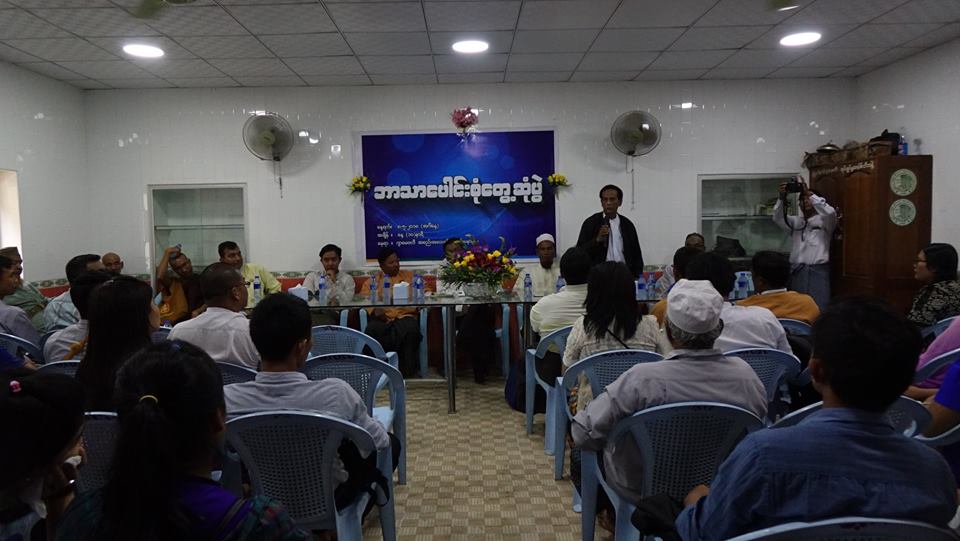 ပ်ဥ္းမနားတြင္  ဘာသာေပါင္းစံု ေတြ႔ဆံုပြဲက်င္းပ