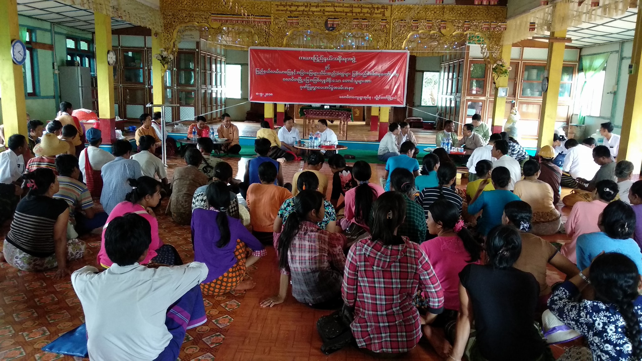 ေလာပိတက အျငင္​းပြား​ေျမ​မ်ားကို ေတာင္သူ ၃၀ေက်ာ္က ၿမိဳ႕​ေျမအျဖစ္​လႉဒါန္​း