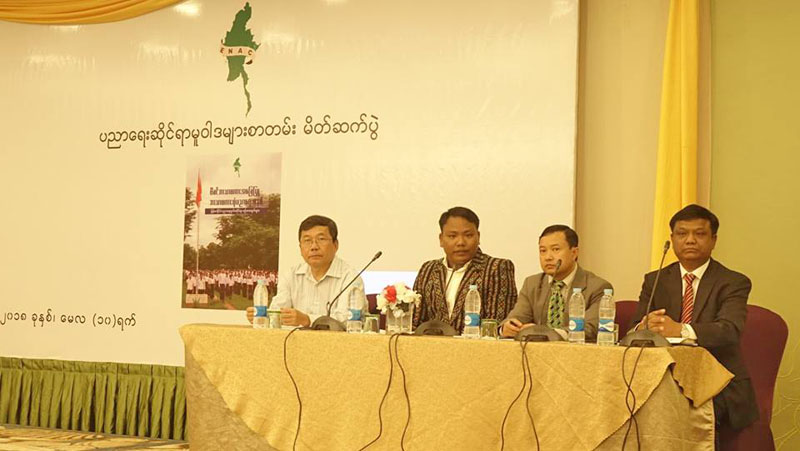 ပညာေရးဆုိင္ရာ မူဝါဒမ်ားစာတမ္း မိတ္ဆက္ပြဲျပဳလုပ္