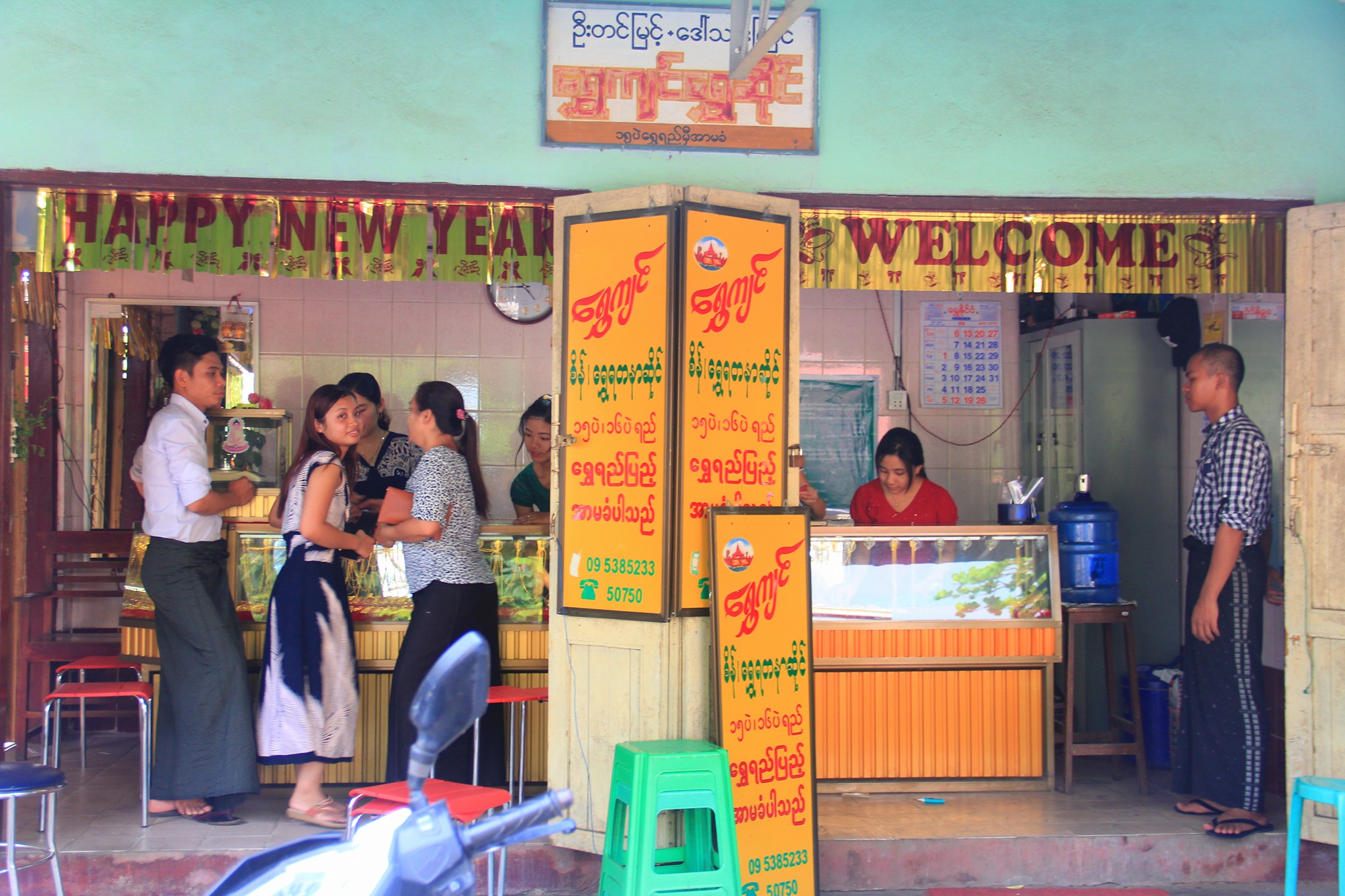သီးႏွံေစ်းမေကာင္းသျဖင့္ ေညာင္ေလးပင္ၿမိဳ႕တြင္ ေရႊဝယ္ယူမႈ နည္းပါး