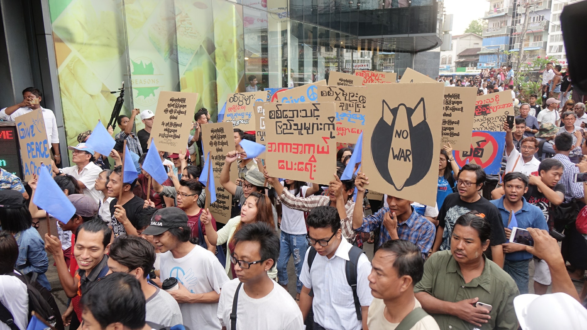 ၿငိမ္​းခ်မ္​း​ေရးဆႏၵျပပြဲတြင္ ဖမ္​းဆီးခံရသူမ်ားကို ၿငိမ္​းစုစီဥပ​ေဒ ပုဒ္​မ ၂၀ ျဖင့္ တရားစြဲ