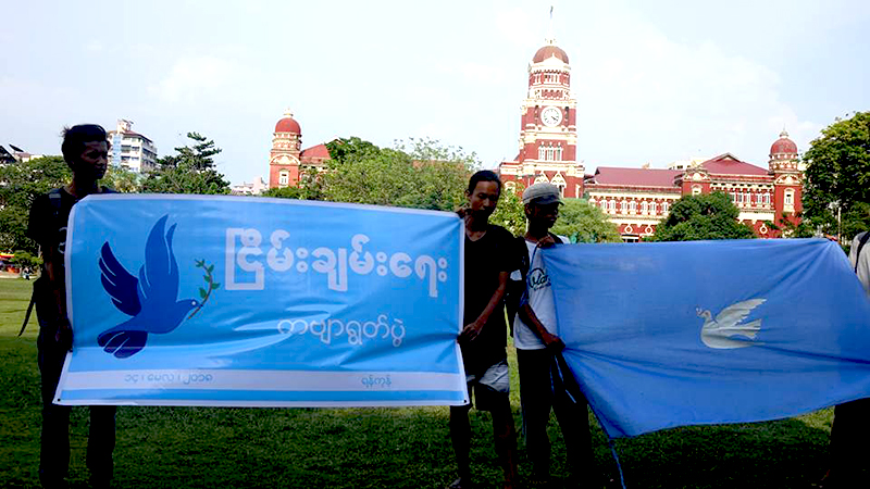 ၿငိမ္းခ်မ္းေရးကဗ်ာရြတ္ပြဲ တားဆီးခံရ