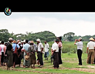လယ္သိမ္းခံရမႈသတင္းမွတ္တမ္း ႐ုိက္ကူးသည့္ ဒါ႐ုိက္တာ၀ုိင္းအဖြဲ့ကုိ ခံ၀န္လက္မွတ္ထုိးခုိင္း