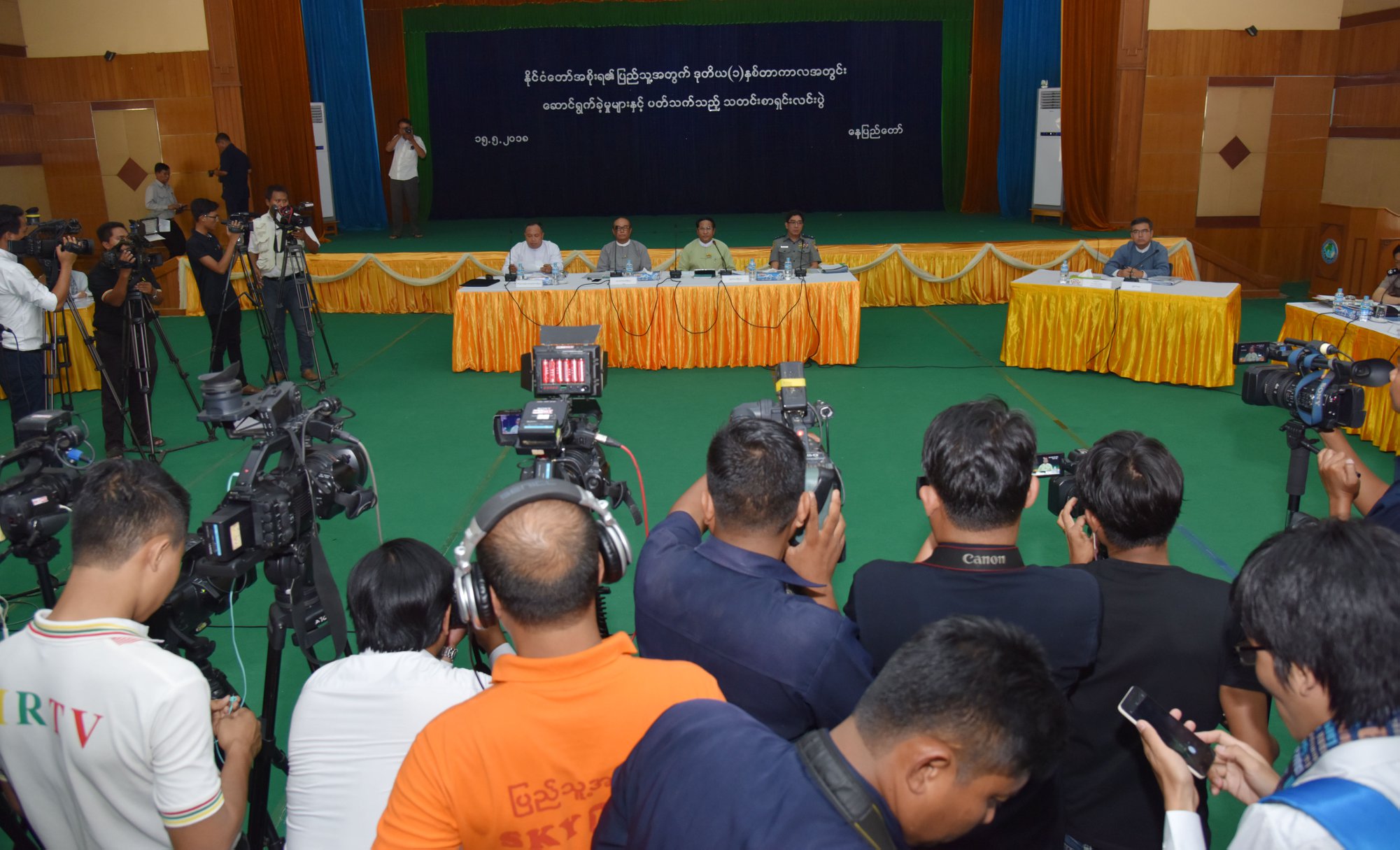 က်ပ္သိန္းေပါင္း ၅ သန္းေက်ာ္ႏွင့္ ေဒၚလာ ၁၈သန္းခြဲေက်ာ္ အခြန္စည္းၾကပ္ရန္လိုအပ္ေန