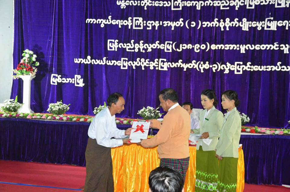 သိမ္းဆည္းလယ္ယာေျမ ဧက ၃၀၀ နီးပါး ကာကြယ္ေရး၀န္ႀကီးဌာနစြန္႔လႊတ္