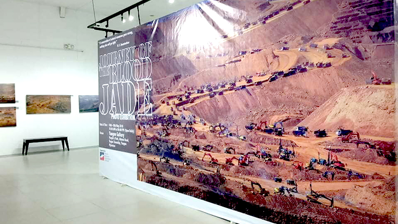 ေသြးစြန္းေသာ ေက်ာက္စိမ္းခရီး ဓာတ္ပံုျပပြဲ