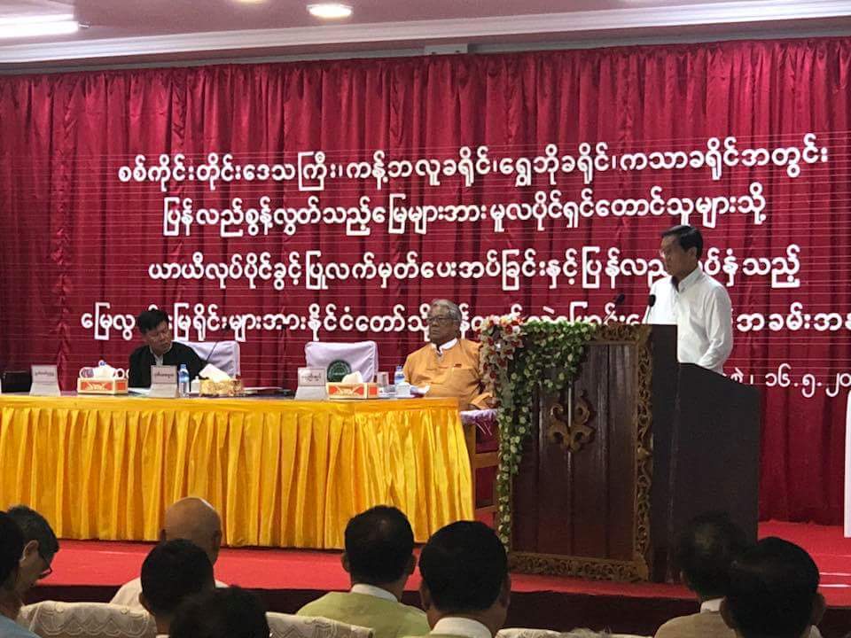 စစ္ကိုင္းတုိင္းရွိ တပ္သိမ္းေျမဧက ၁၆၀၀ ေက်ာ္ကို မူလပိုင္ရွင္ေတာင္သူမ်ားထံျပန္ေပး