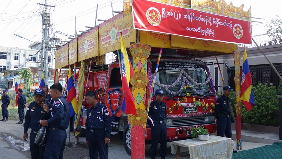 ခ်မ္းျမသာစည္ ၿမိဳ႕သစ္(၂)ရပ္ကြက္ အရန္မီးသတ္စခန္းကို မီးသတ္ကားလႉဒါန္း (ဓာတ္ပံု)