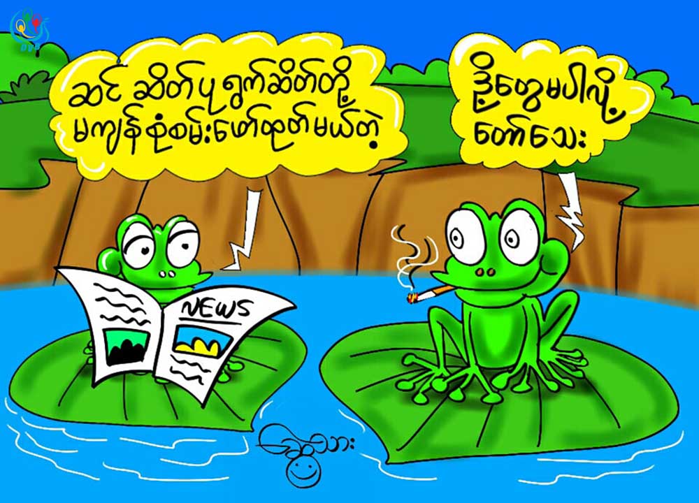 ကာတြန္း - ေဆြသား