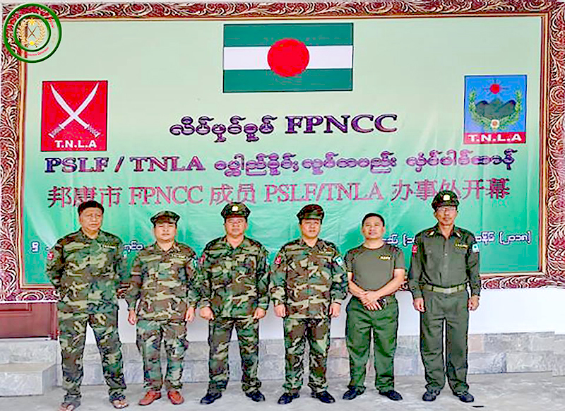 ဝ ေဒသ ပန္ဆန္းတြင္ ပေလာင္တပ္ဖြဲ႔ ဆက္ဆံေရး႐ံုးဖြင့္