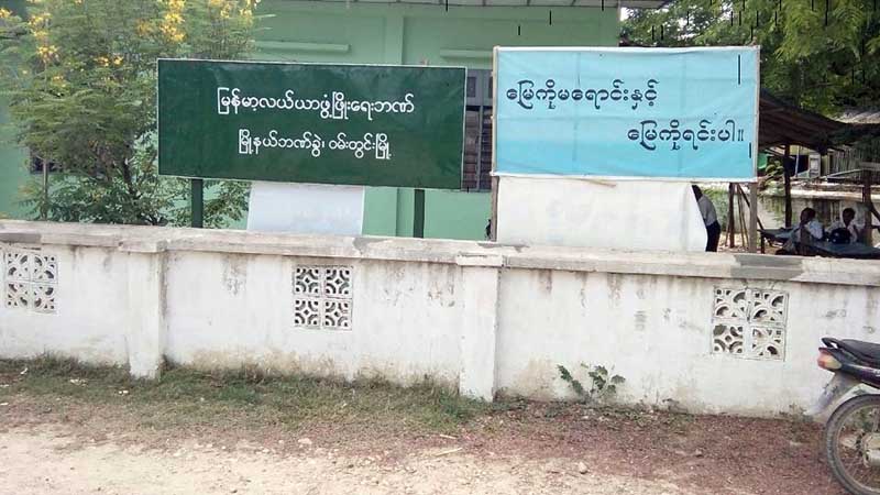 ၀မ္းတြင္းတြင္ မိုးစပါးစိုက္ေတာင္သူမ်ားအား က်ပ္သန္း ၁၂၀၀၀ ထုတ္ေခ်းမည္