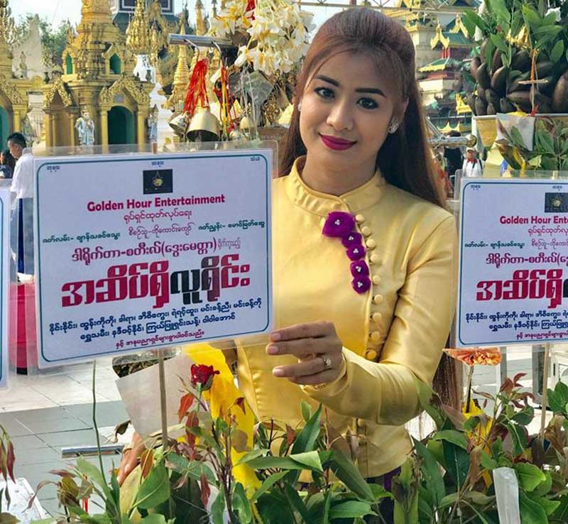 ေနာက္ဆက္တြဲျပႆနာေတြ ညႇိလို႔မရတဲ့အတြက္ လမ္းခြဲလုိက္ရတာ - နဒီဝင့္ႏိုင္