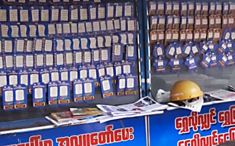 ထီေစ်းႏႈန္း ပုိေရာင္းခ်မႈ ေလွ်ာ့နည္းေရး ၁၀၀၀ တန္ ထပ္မံေရာင္းရန္ စဥ္းစားေနဟုဆုိ