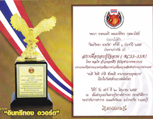 ႐ွမ္းျပည္တပ္မေတာ္ေတာင္ပိုင္း ဖမ္းမိမူးယစ္ေဆး၀ါးမ်ား မီး႐ႈိ့ဖ်က္ဆီးမည္