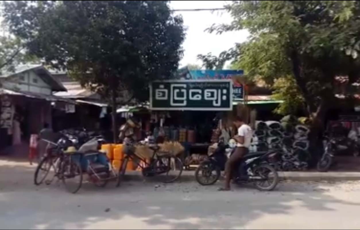 ျမင္​းၿခံ စံျပ​ေစ်းမွ အနံ႔ဆုိး​မ်ား​ေၾကာင့္ က်န္းမာေရးထိခုိက္မည္ကုိ ရပ္ကြက္ေနသူမ်ား စိုးရိမ္ေန