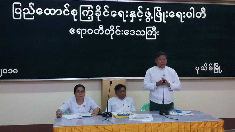 ဆႏၵျပပြဲမ်ားကုိ ေနာက္ကြယ္မွ ပံ့ပုိးျခင္းမရွိဟု ဧရာဝတီတိုင္းျပည္ခိုင္ၿဖိဳးပါတီ ျငင္းဆို