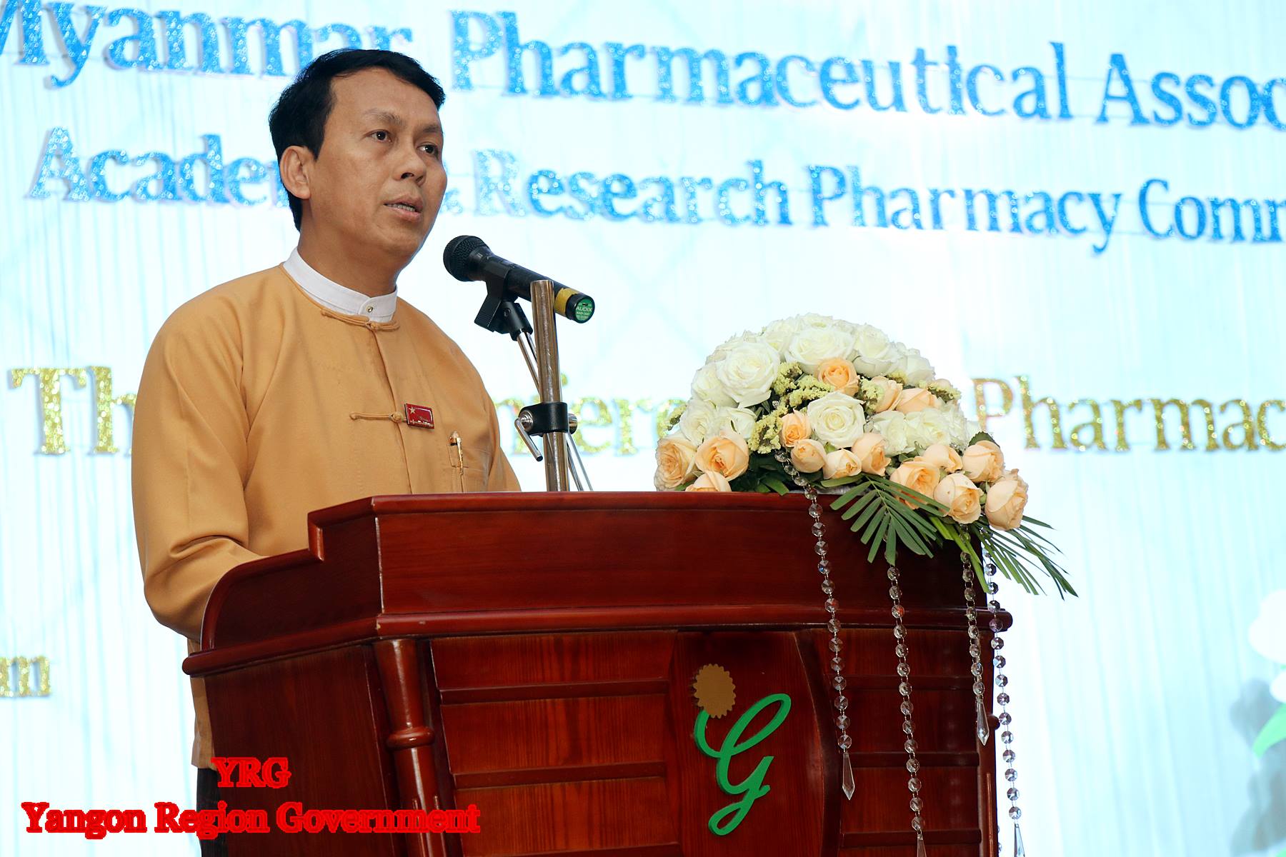 ေဆးဝါးက႑နယ္ပယ္ ဖြံ႔ၿဖိဳးတုိးတက္ရန္ အစုိးရ ကူညီမည္ဟု ဦးၿဖိဳးမင္းသိန္းေျပာ
