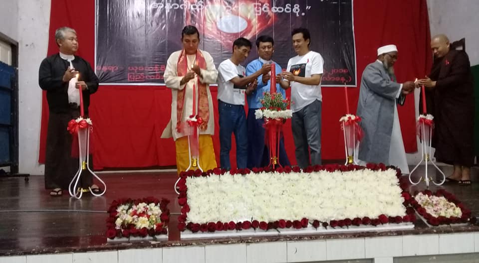 ေအအိုင္ဒီအက္စ္ျဖင့္ေသဆံုးသူမ်ားအတြက္ ေအာက္ေမ့ဖြယ္ဆုေတာင္းပြဲျပဳလုပ္