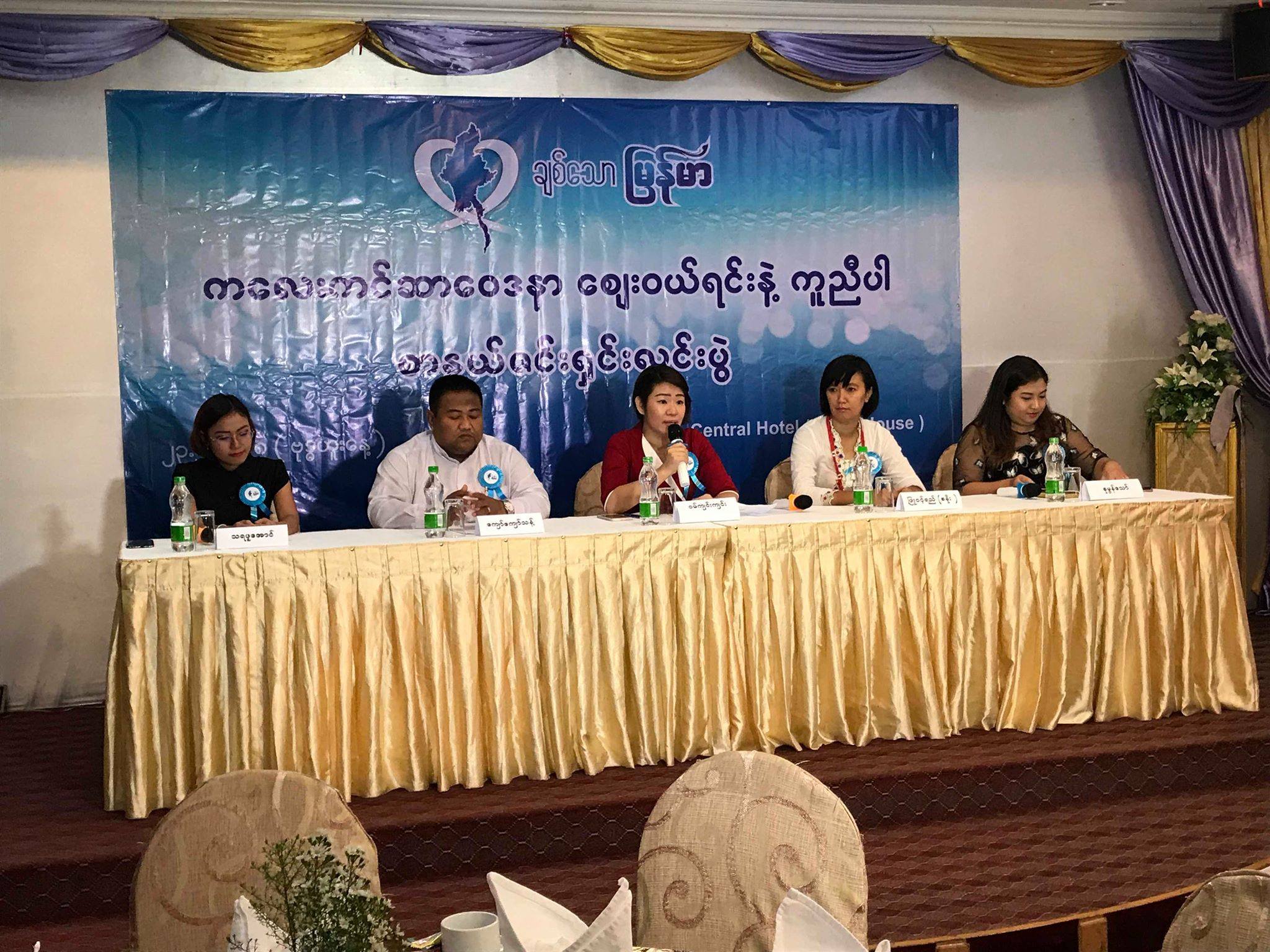ကင္ဆာေ၀ဒနာရွင္ ကေလးငယ္မ်ားကိုကူညီရန္ ရန္ပံုေငြေစ်းေရာင္းပြဲေတာ္ က်င္းပမည္