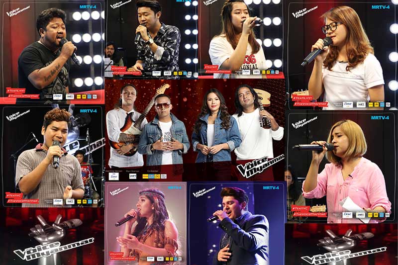 The Voice Myanmar 2018 သီခ်င္းဆိုၿပိဳင္ပြဲရဲ႕Winner က ဘယ္သူျဖစ္မလဲ