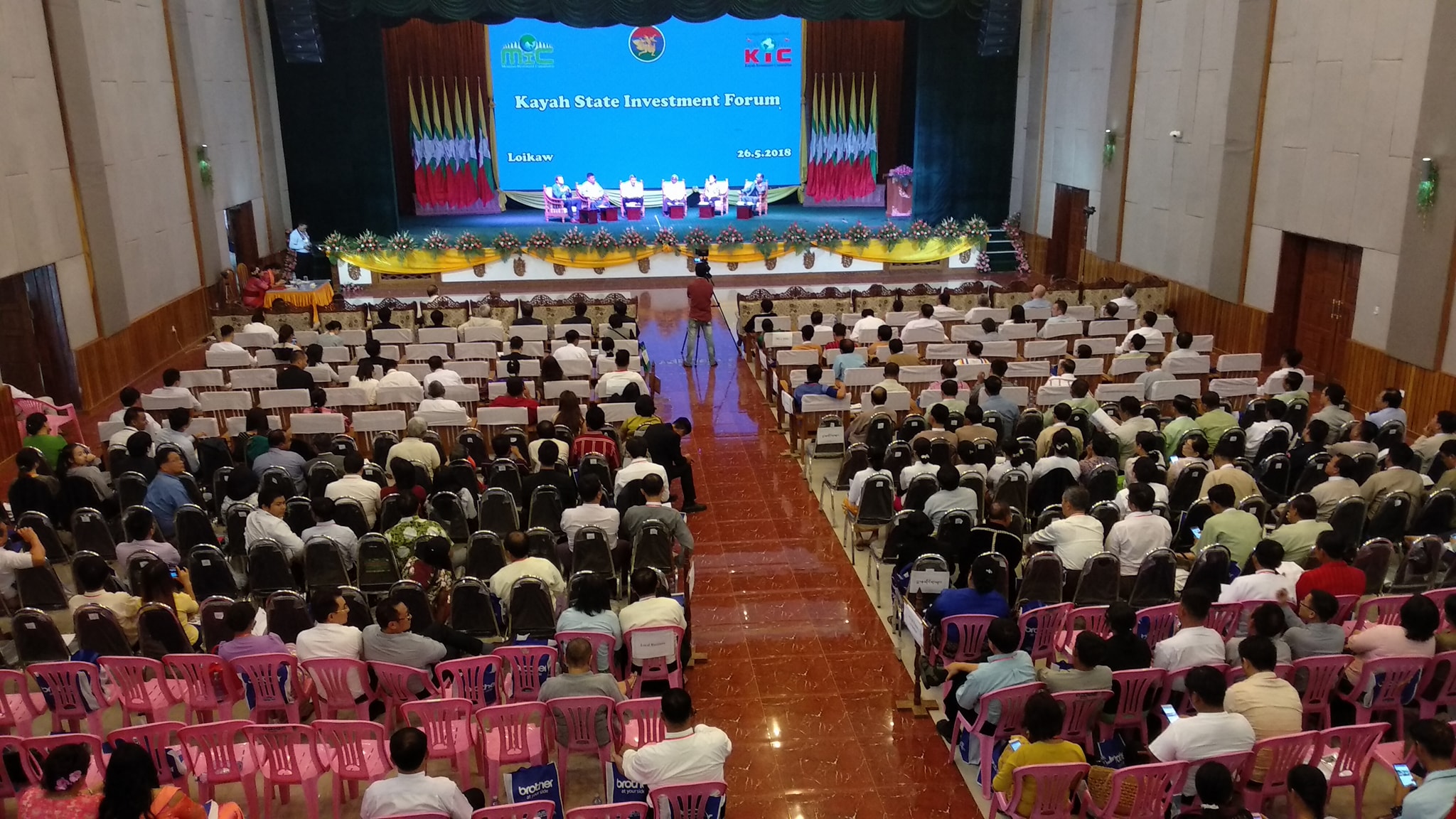 ကယားျပည္​နယ္​ ရင္​းႏွီးျမႇဳပ္​ႏွံမႈက႑ တိုးတက္​​ေရး ဖိုရမ္​က်င္​းပ