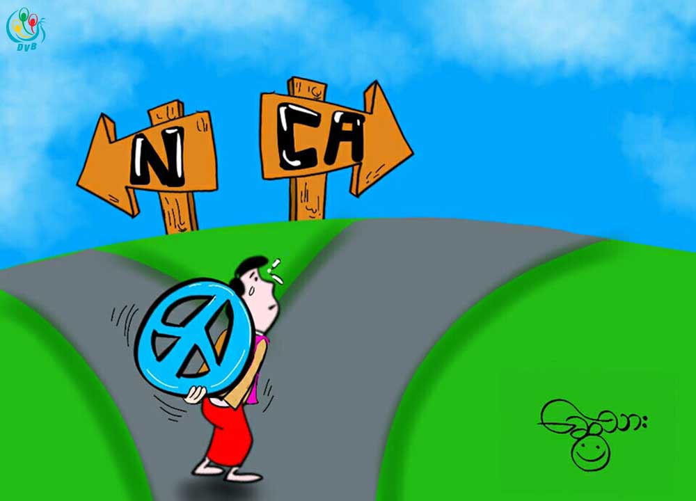 ကာတြန္း - ေဆြသား