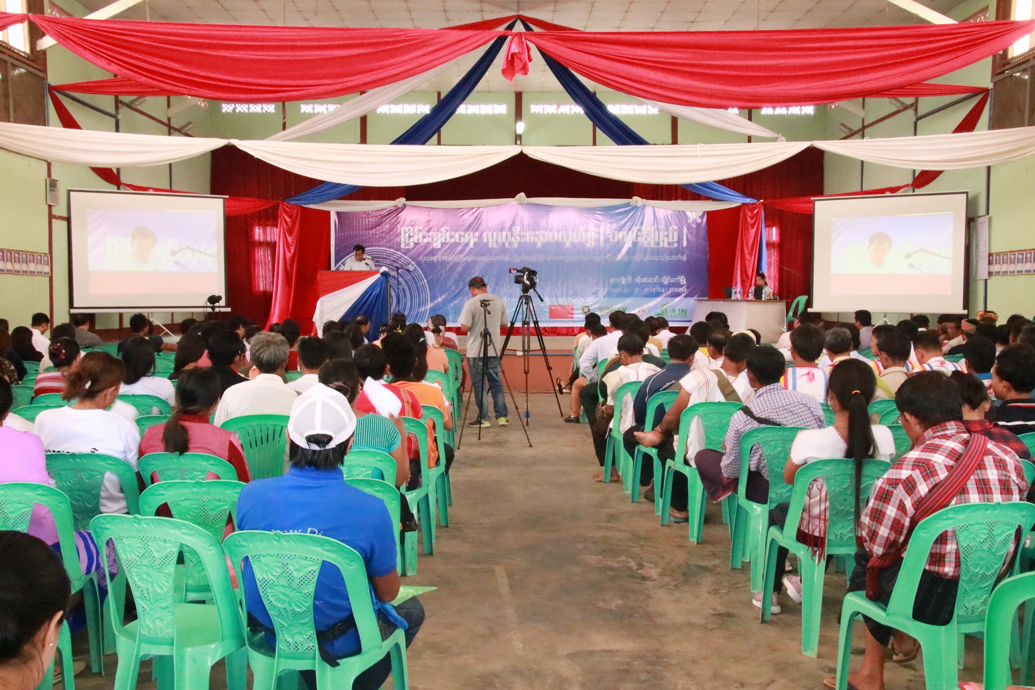 ၿငိမ္​းခ်မ္​း​ေရး ​လူထုႏွီး​ေႏွာဖလွယ္​ပြဲကို လိြဳင္​​ေကာ္​တြင္​ က်င္​းပ