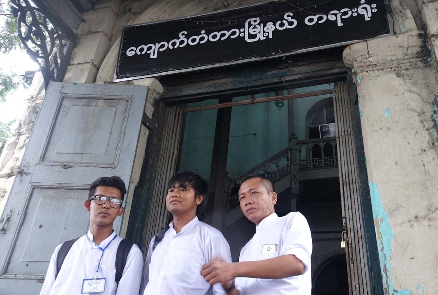 ၿငိမ္းခ်မ္းေရးကဗ်ာရြတ္သည့္ ကဗ်ာဆရာမ်ားကို ႐ုံးထုတ္စစ္ေဆး