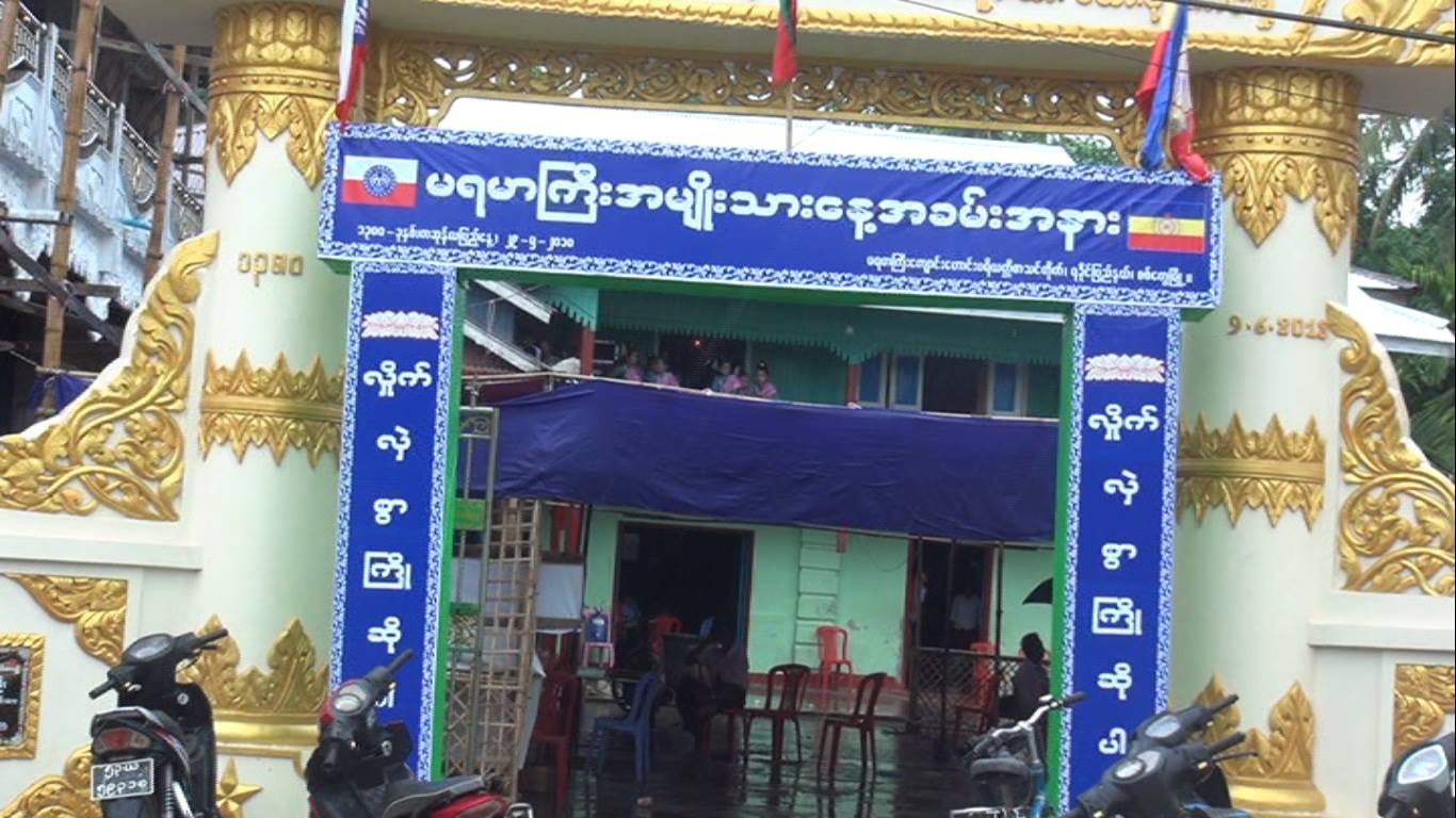 ေပ်ာက္ကြယ္လုျဖစ္ေနသည့္ မရမာႀကီးစာေပႏွင့္ယဥ္ေက်းမႈ ထြန္းကားေအာင္ျပန္လုပ္မည္